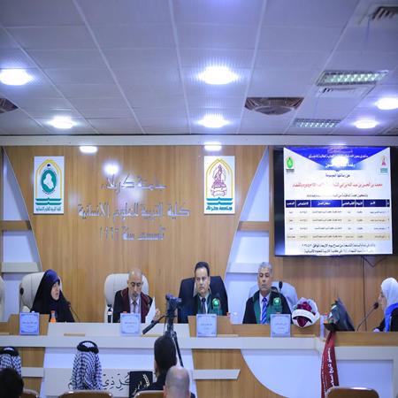 اعلام جامعة بابل - كلية الادارة والاقتصاد