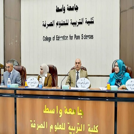 اعلام جامعة بابل - كلية العلوم للبنات