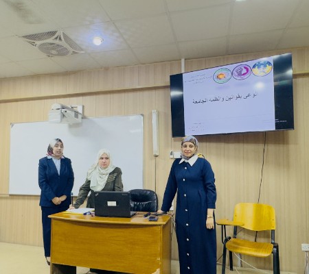 اعلام جامعة بابل - كلية الادارة والاقتصاد