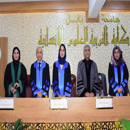 اعلام جامعة بابل - كلية الادارة والاقتصاد