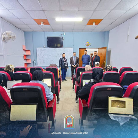 اعلام جامعة بابل - كلية فنون الجميلة