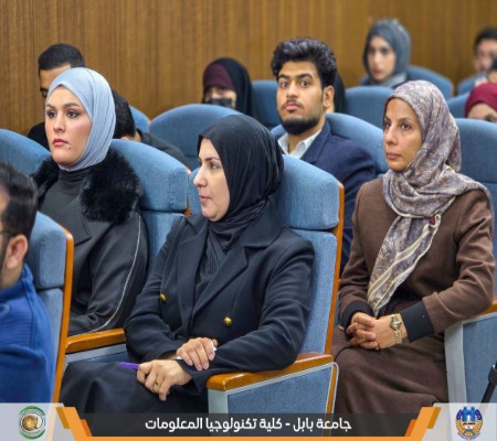 اعلام جامعة بابل - كلية الطب