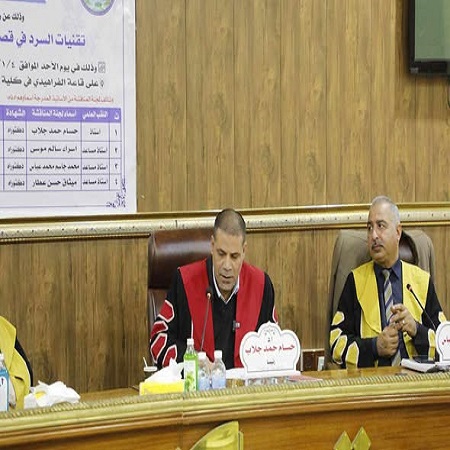 اعلام جامعة بابل - كلية الطب