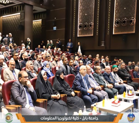 اعلام جامعة بابل - كلية الطب