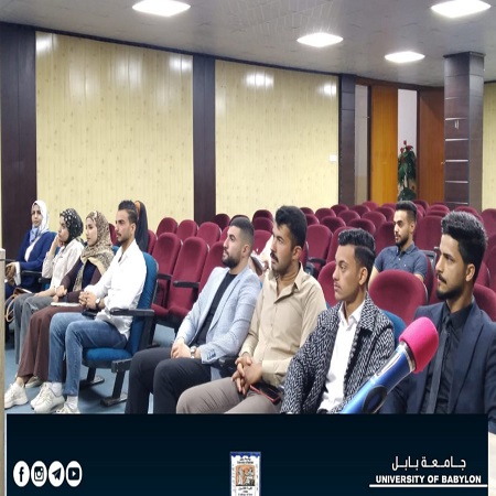 اعلام جامعة بابل - كلية الادارة والاقتصاد