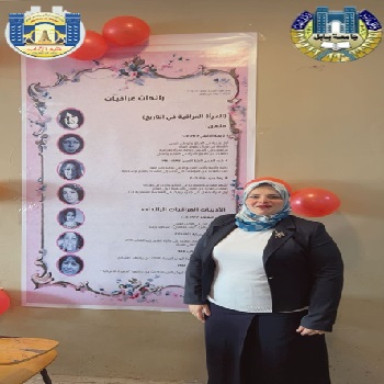 اعلام جامعة بابل - كلية الطب