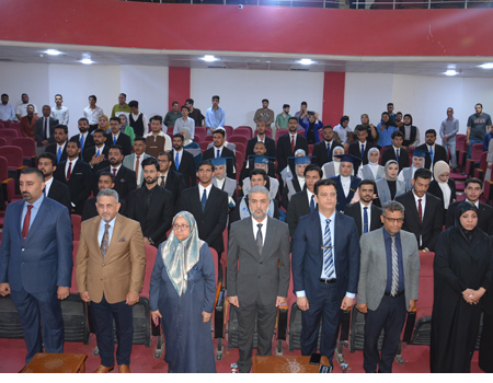 media University of Babylon - كلية الادارة والاقتصاد