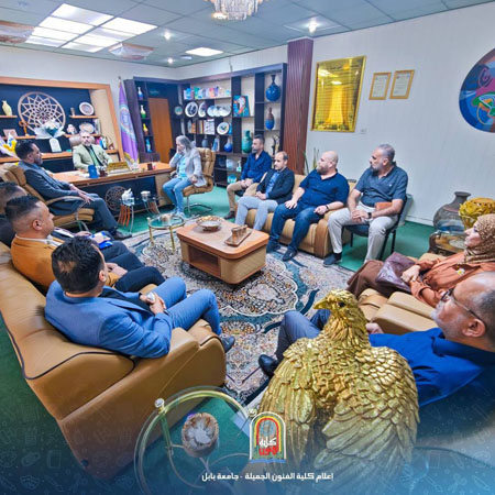 اعلام جامعة بابل - كلية فنون الجميلة