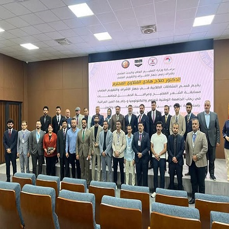 اعلام جامعة بابل - كلية الطب