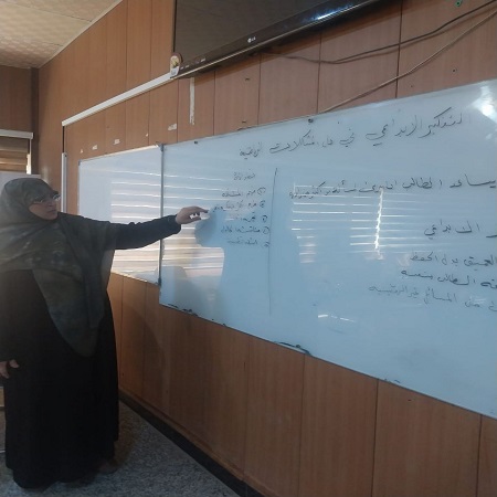 اعلام جامعة بابل - كلية الادارة والاقتصاد