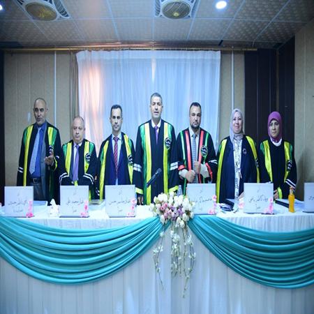 اعلام جامعة بابل - كلية الادارة والاقتصاد