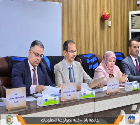 Media of University of Babylon - كلية الطب