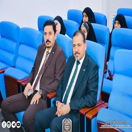 اعلام جامعة بابل - كلية الادارة والاقتصاد