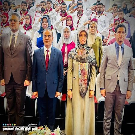اعلام جامعة بابل - كلية الطب
