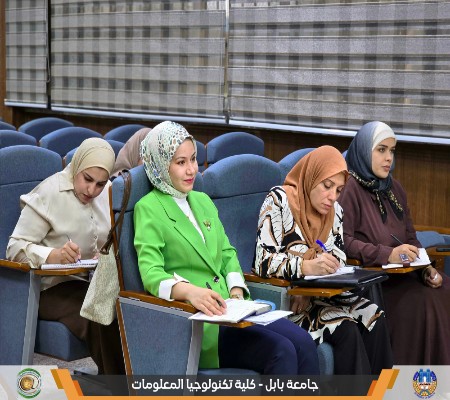 اعلام جامعة بابل - كلية الطب