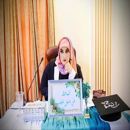 اعلام جامعة بابل - كلية الادارة والاقتصاد