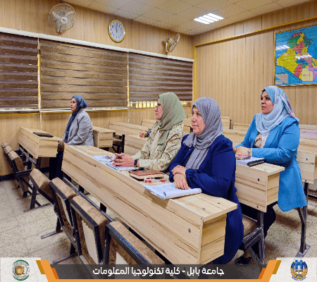 اعلام جامعة بابل - كلية الطب