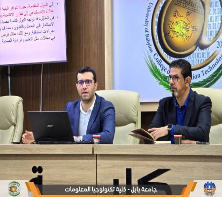 اعلام جامعة بابل - كلية الطب