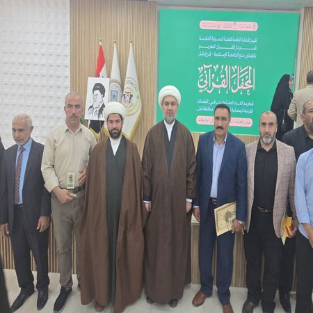 اعلام جامعة بابل - كلية الطب