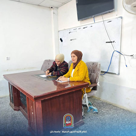 اعلام جامعة بابل - كلية فنون الجميلة