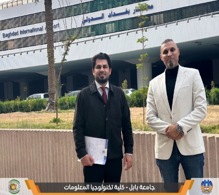 اعلام جامعة بابل - كلية الطب