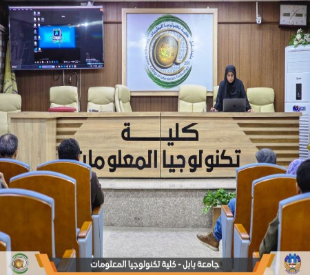 اعلام جامعة بابل - كلية الطب