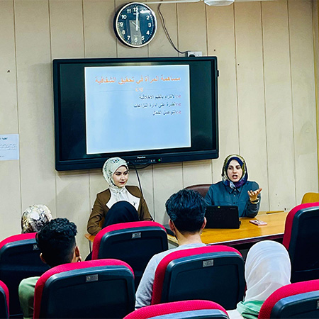 اعلام جامعة بابل - كلية فنون الجميلة