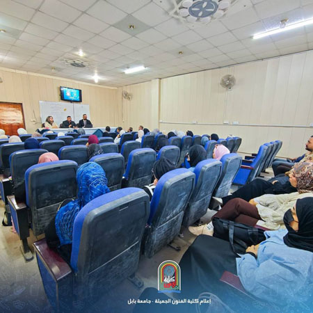 اعلام جامعة بابل - كلية فنون الجميلة