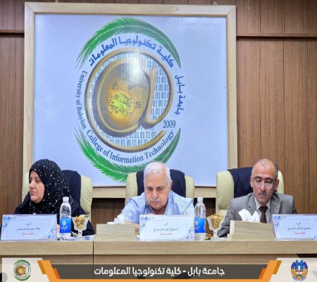 اعلام جامعة بابل - كلية الطب