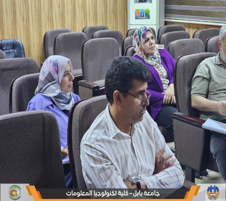 اعلام جامعة بابل - كلية الطب