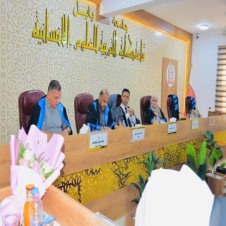 اعلام جامعة بابل - كلية الادارة والاقتصاد
