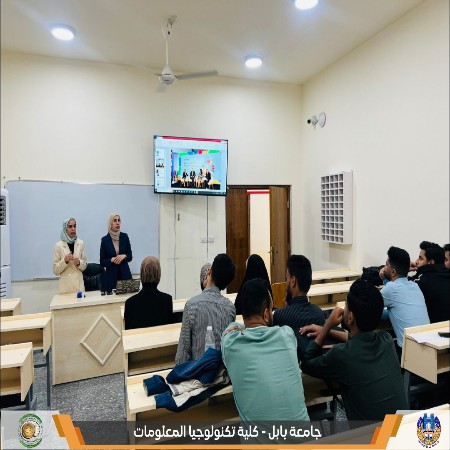 اعلام جامعة بابل - كلية الطب