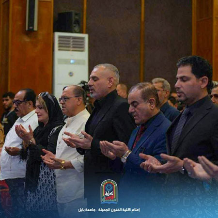 اعلام جامعة بابل - كلية فنون الجميلة