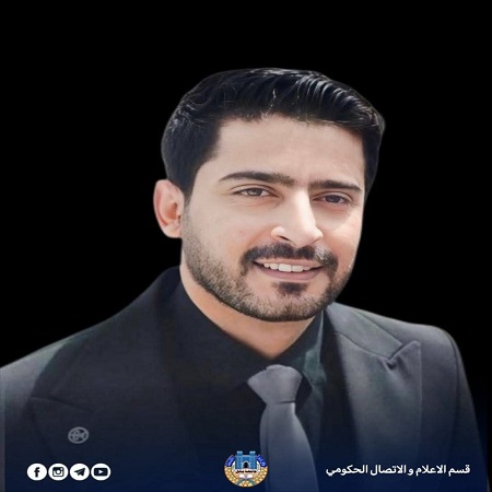 اعلام جامعة بابل - كلية الادارة والاقتصاد