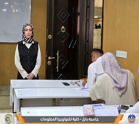 اعلام جامعة بابل - كلية الطب