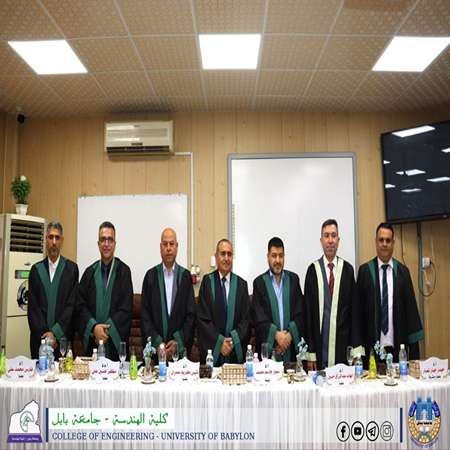 اعلام جامعة بابل - كلية الهندسة