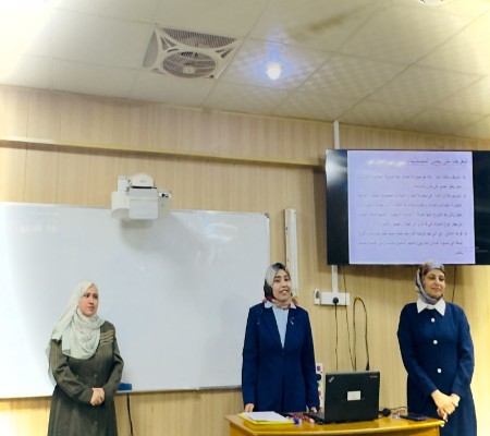 اعلام جامعة بابل - كلية الادارة والاقتصاد