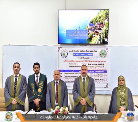 Media of University of Babylon - كلية الطب