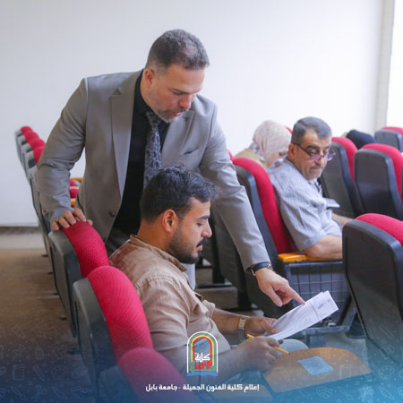 اعلام جامعة بابل - كلية فنون الجميلة