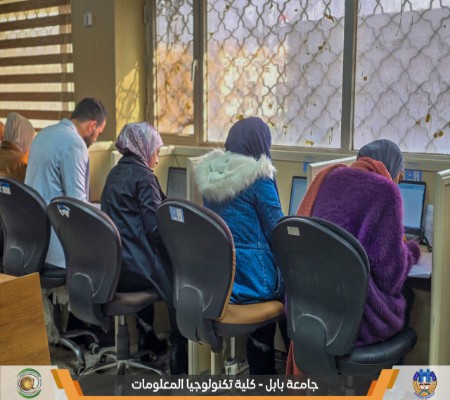 اعلام جامعة بابل - كلية الطب