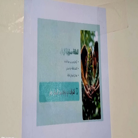 اعلام جامعة بابل - كلية الادارة والاقتصاد