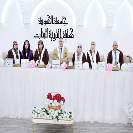 اعلام جامعة بابل - كلية الادارة والاقتصاد