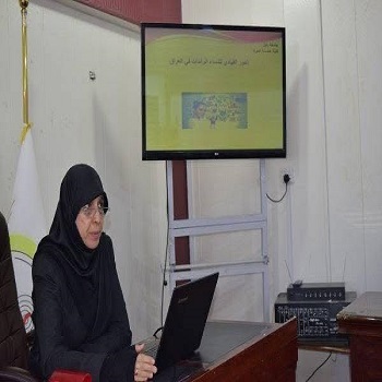 اعلام جامعة بابل - كلية الادراة والاقتصاد