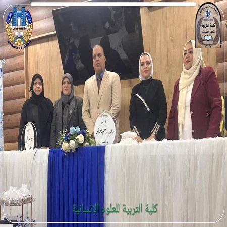 اعلام جامعة بابل - كلية الادارة والاقتصاد