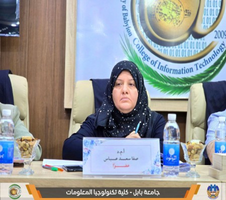اعلام جامعة بابل - كلية الطب