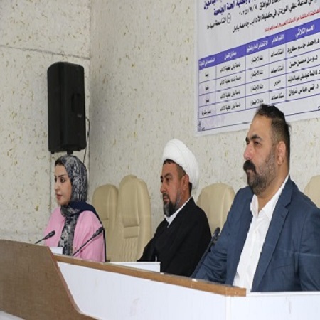 اعلام جامعة بابل - كلية الطب