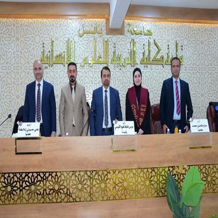 اعلام جامعة بابل - كلية الادارة والاقتصاد