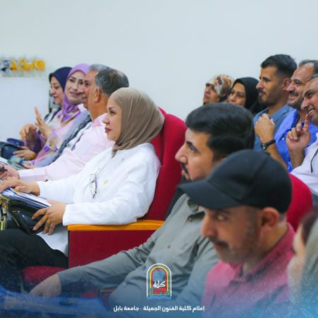 اعلام جامعة بابل - كلية فنون الجميلة