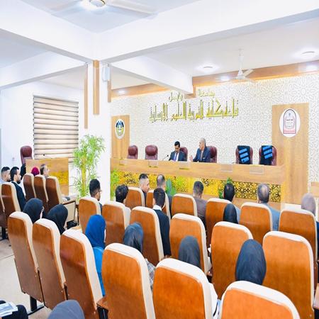 اعلام جامعة بابل - كلية الادارة والاقتصاد