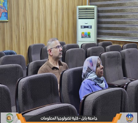 اعلام جامعة بابل - كلية الطب